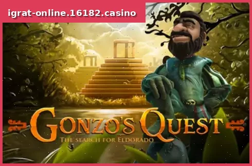 Gonzo's Quest