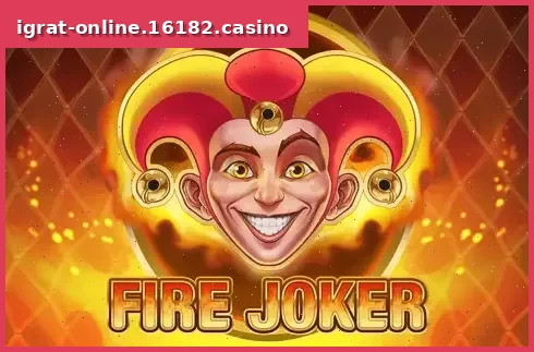 Fire Joker